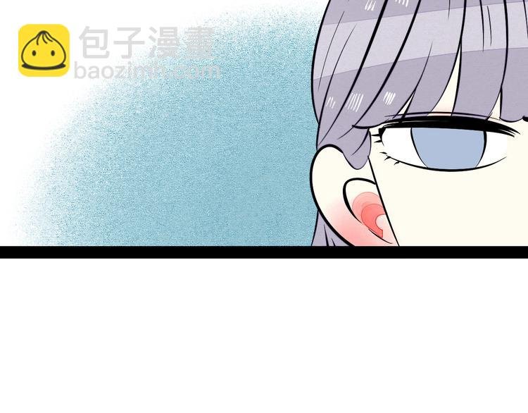 第26话 面神失恋了？！