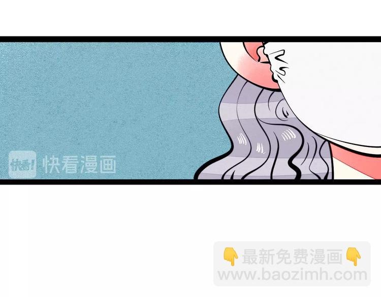 第26话 面神失恋了？！