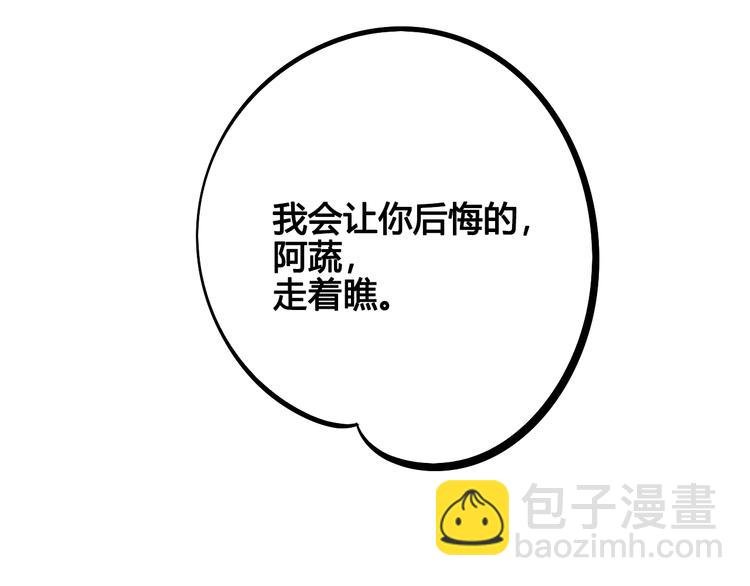 第26话 面神失恋了？！