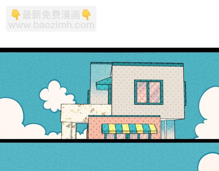 第26话 面神失恋了？！