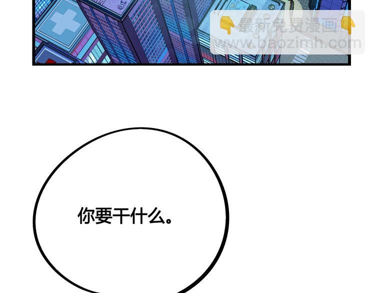 第27话 联谊