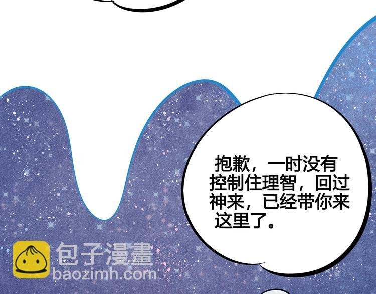 第27话 联谊
