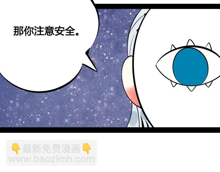 第27话 联谊