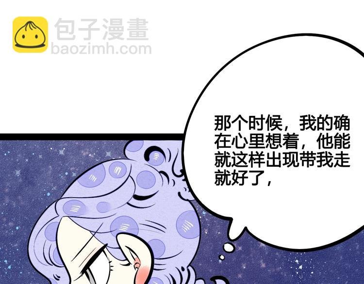 第27话 联谊