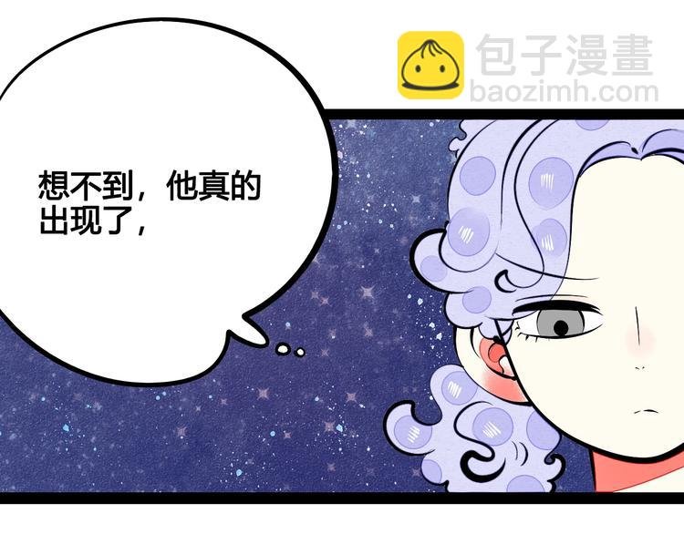 第27话 联谊