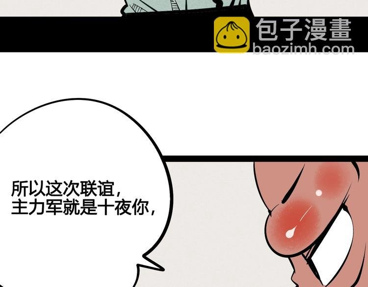第27话 联谊