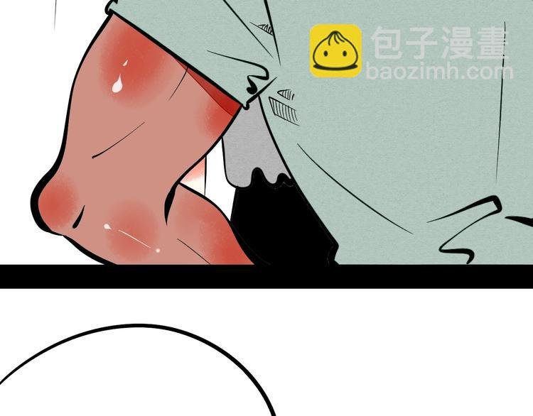 第27话 联谊