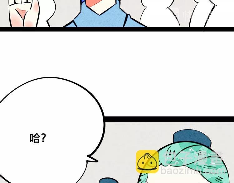 第27话 联谊