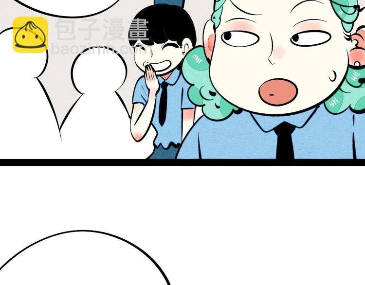 第27话 联谊