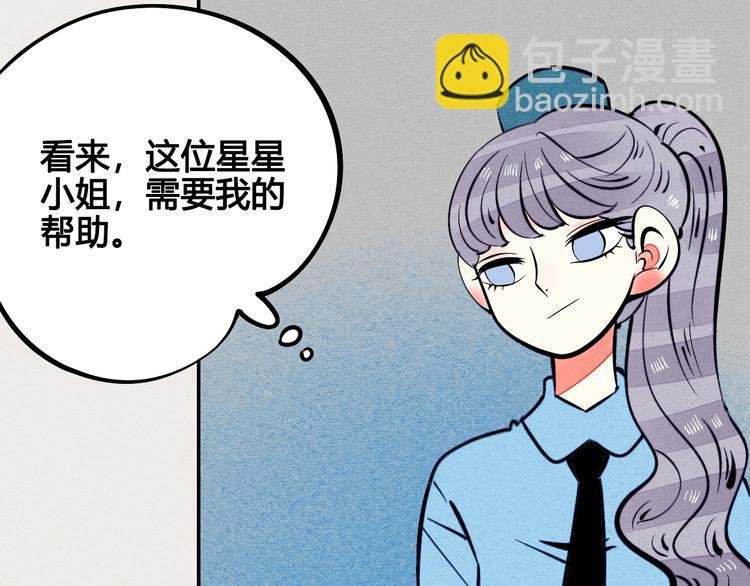 第27话 联谊