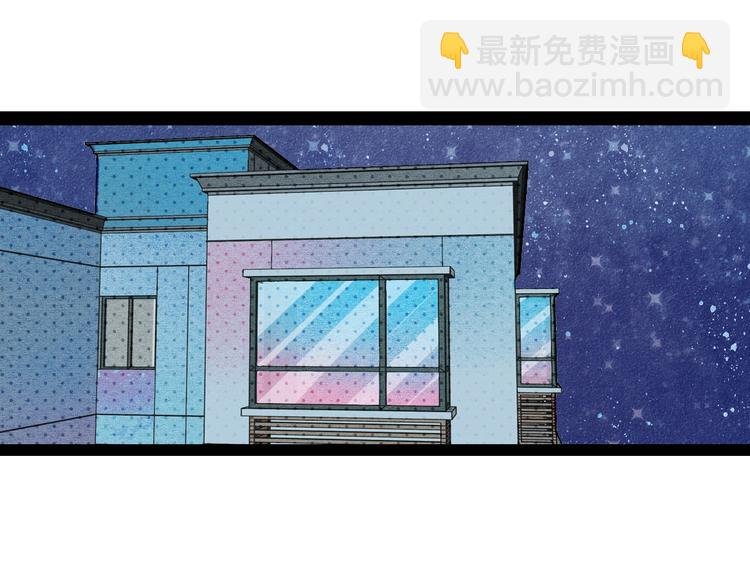 第27话 联谊