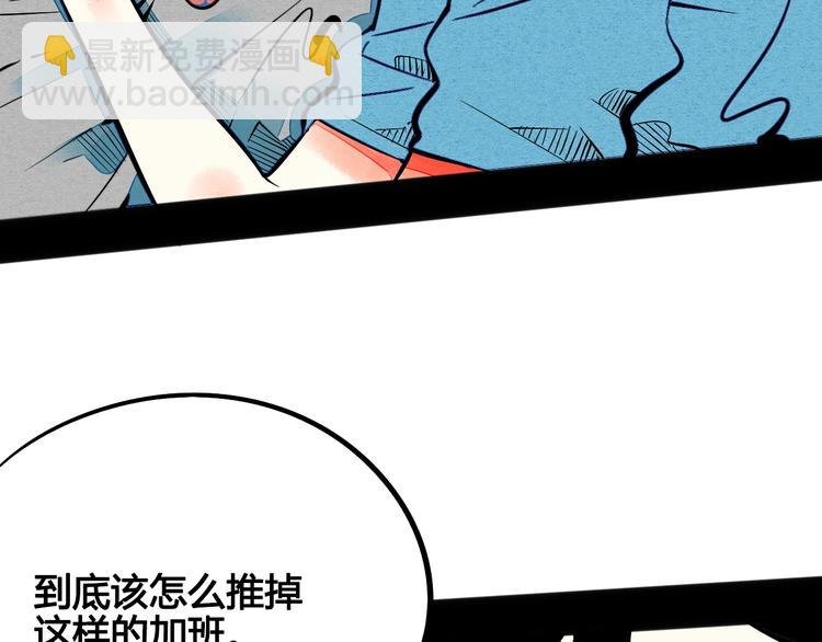 第27话 联谊
