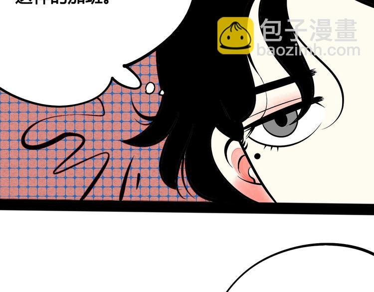 第27话 联谊