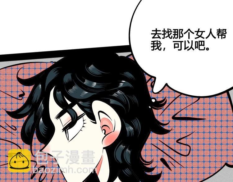 第27话 联谊