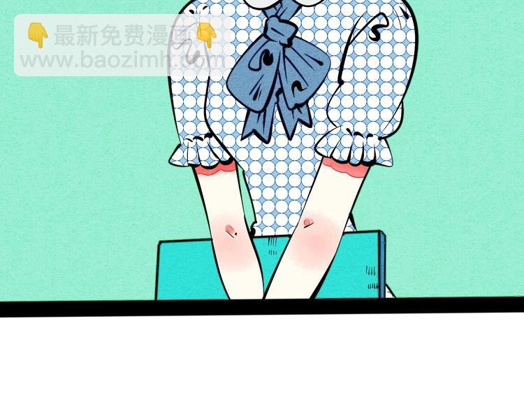 第28话 可爱男人