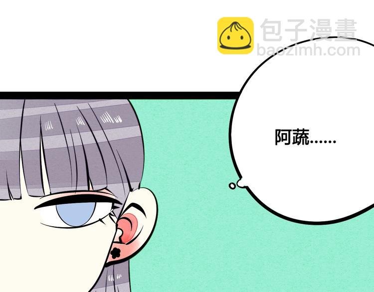 第28话 可爱男人