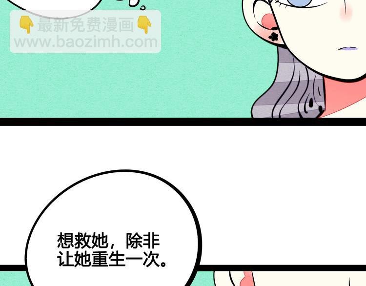 第28话 可爱男人