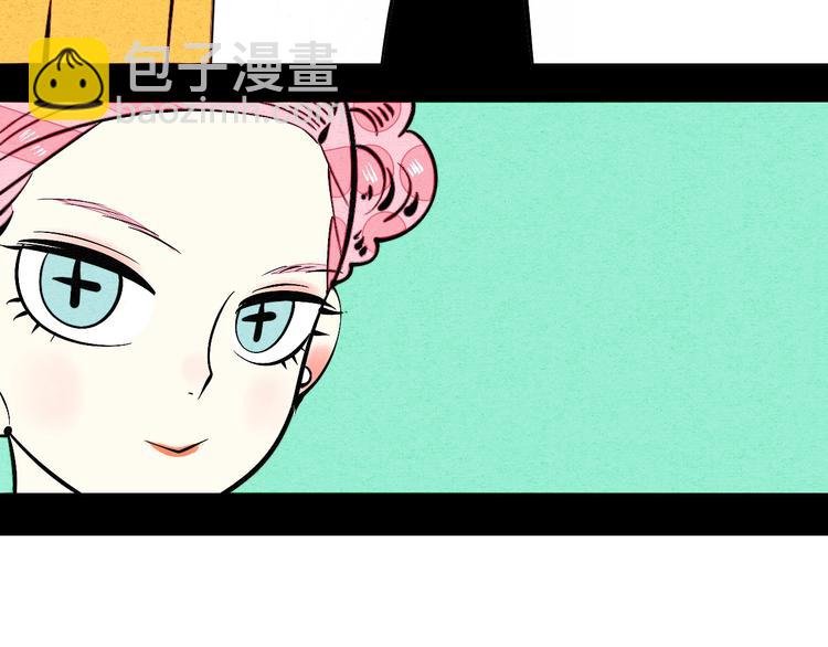 第28话 可爱男人
