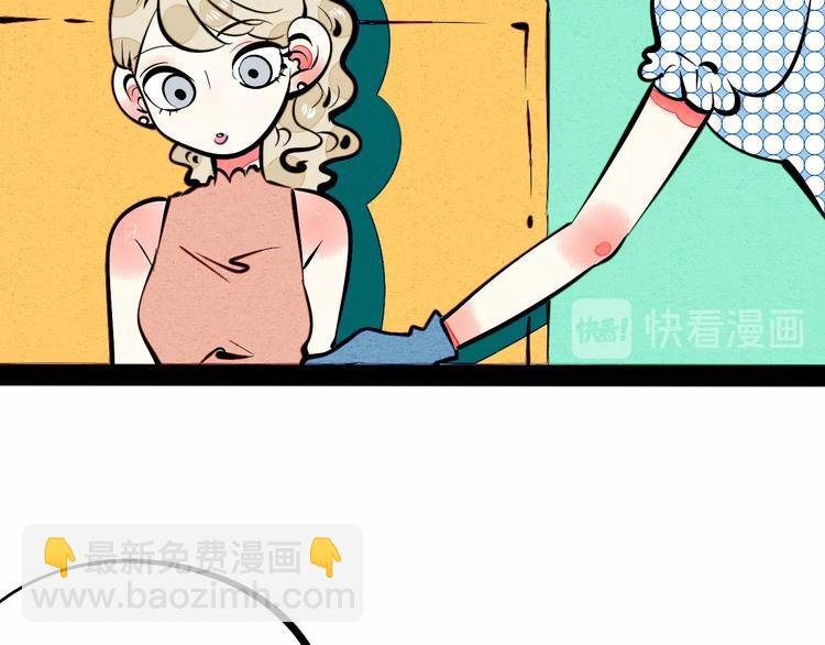 第28话 可爱男人