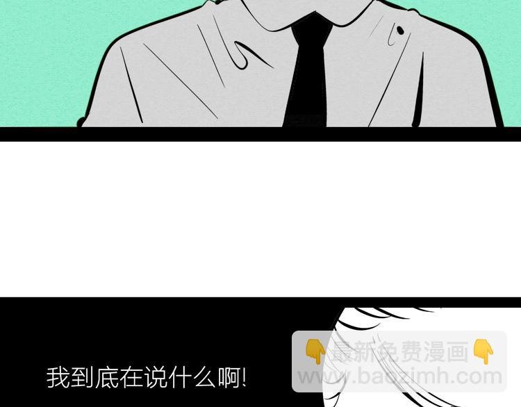 第28话 可爱男人