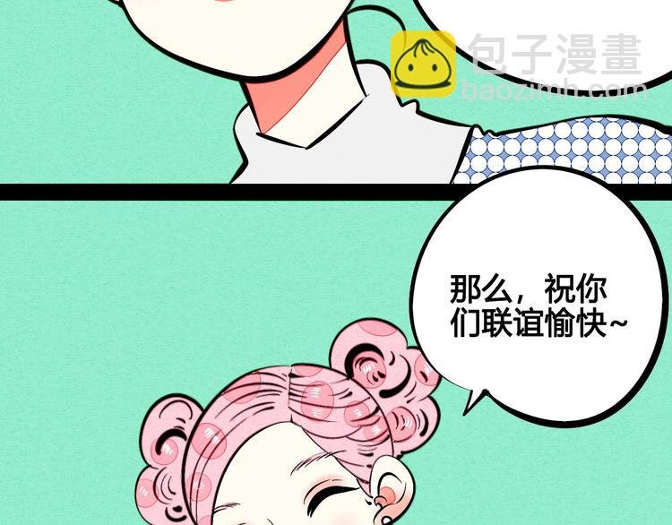 第28话 可爱男人