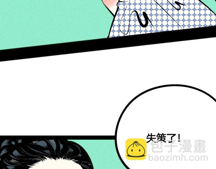 第28话 可爱男人