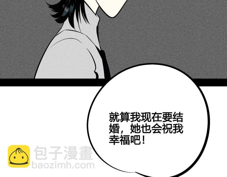 第28话 可爱男人