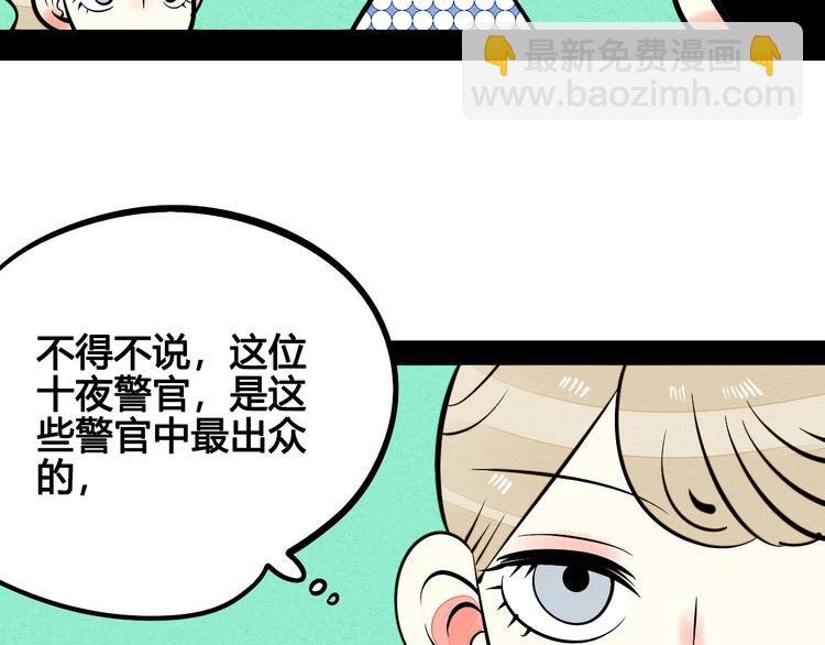 第28话 可爱男人