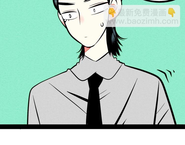 第28话 可爱男人