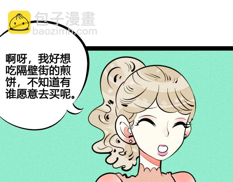 第28话 可爱男人