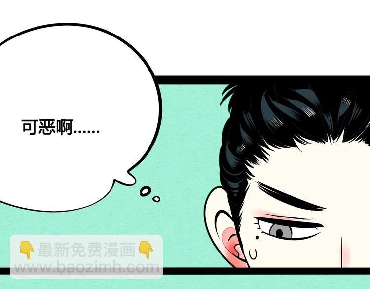 第28话 可爱男人