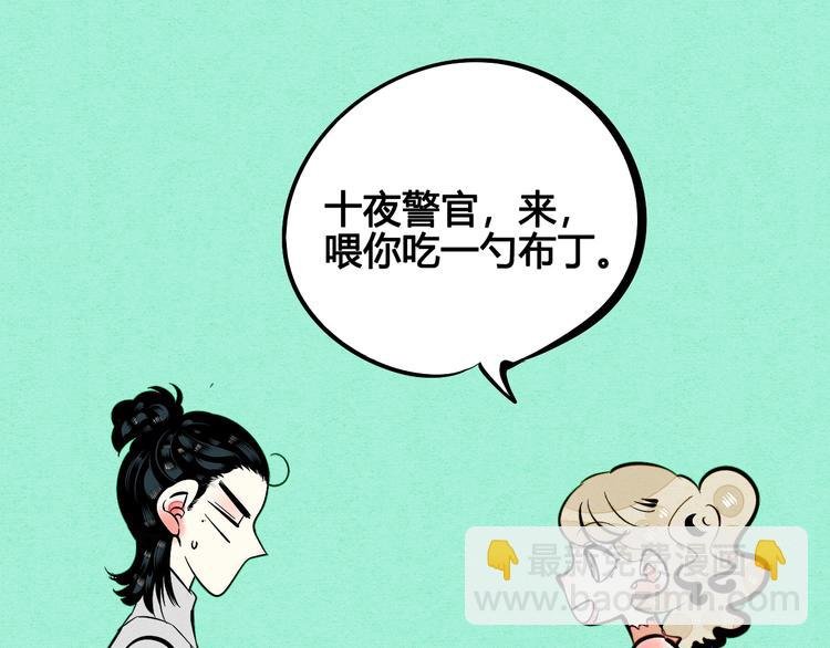 第28话 可爱男人