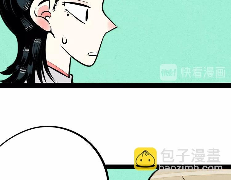 第28话 可爱男人