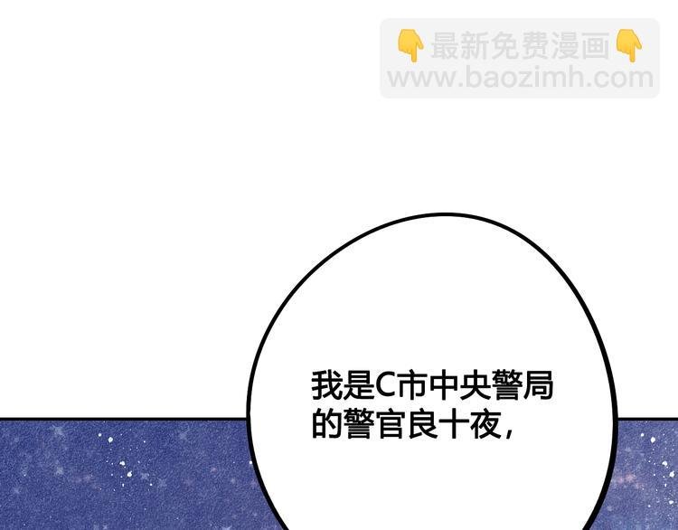 第2单 改变容貌的面膜