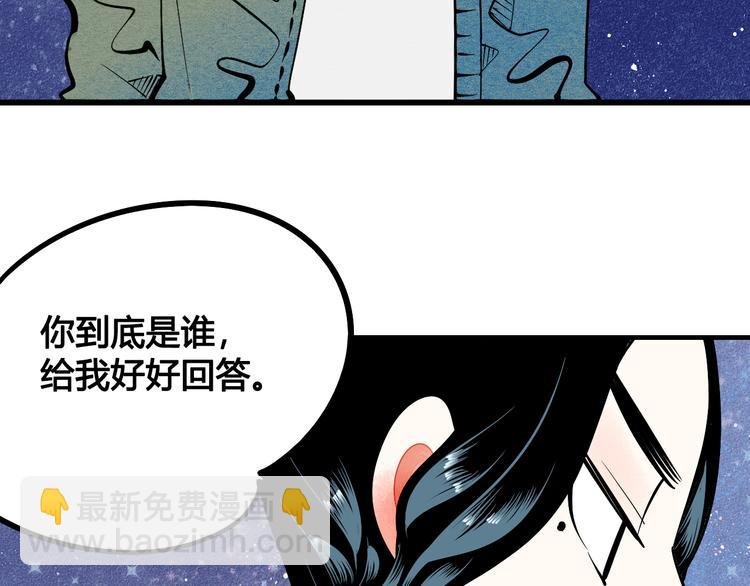 第2单 改变容貌的面膜