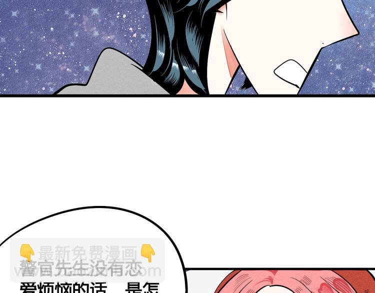 第2单 改变容貌的面膜