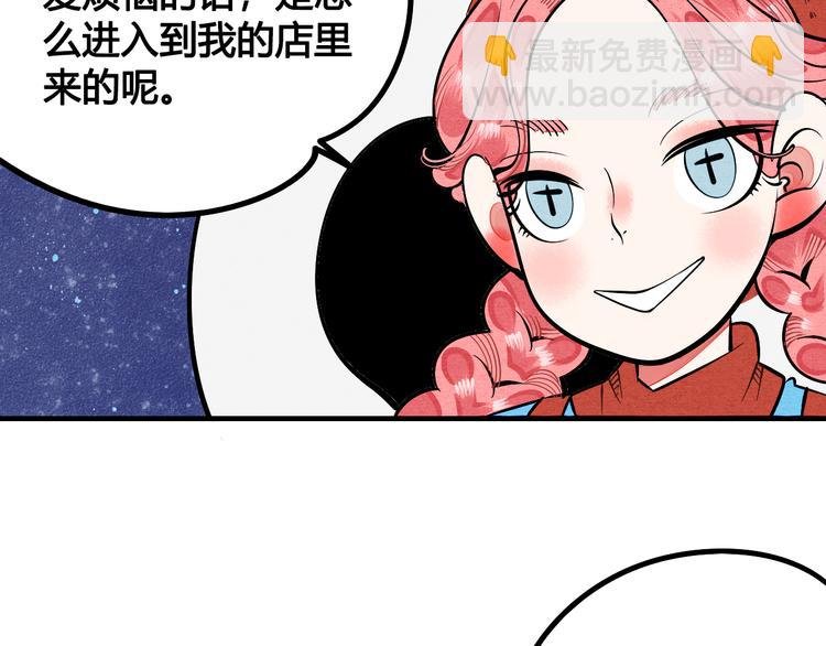 第2单 改变容貌的面膜