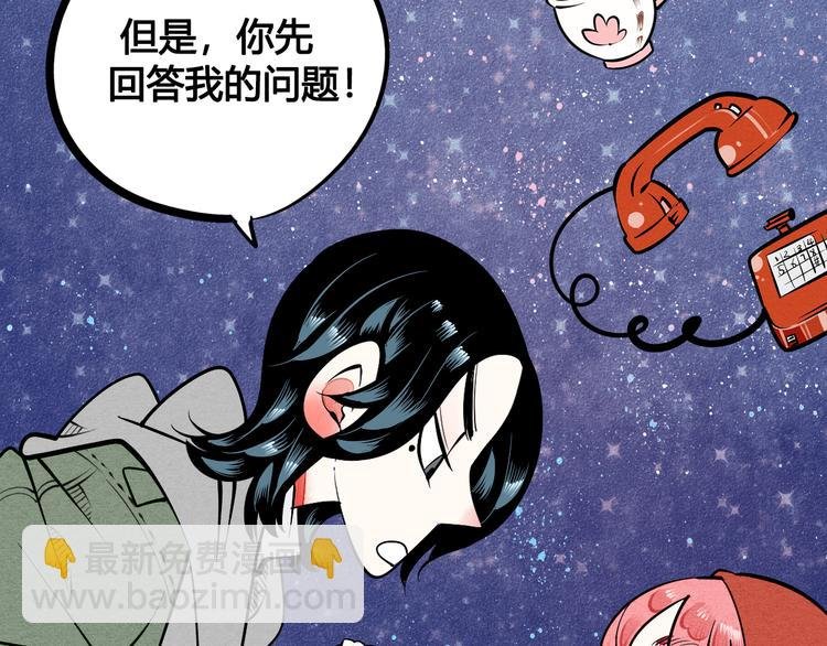 第2单 改变容貌的面膜
