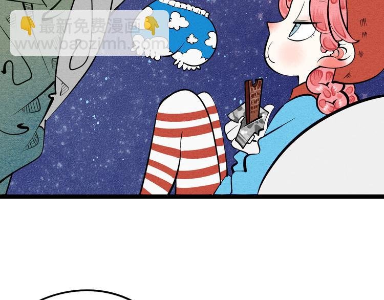 第2单 改变容貌的面膜