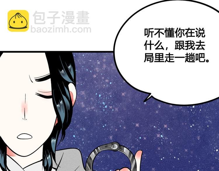 第2单 改变容貌的面膜