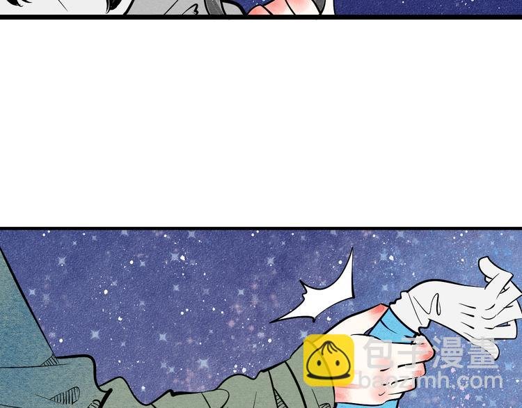 第2单 改变容貌的面膜