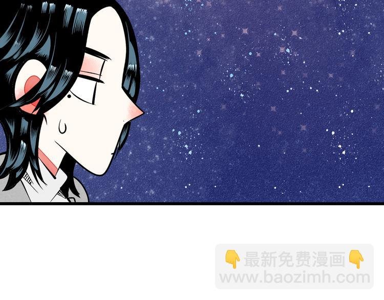 第2单 改变容貌的面膜
