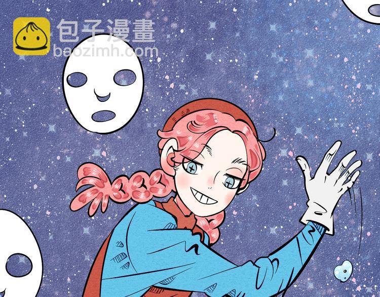 第2单 改变容貌的面膜