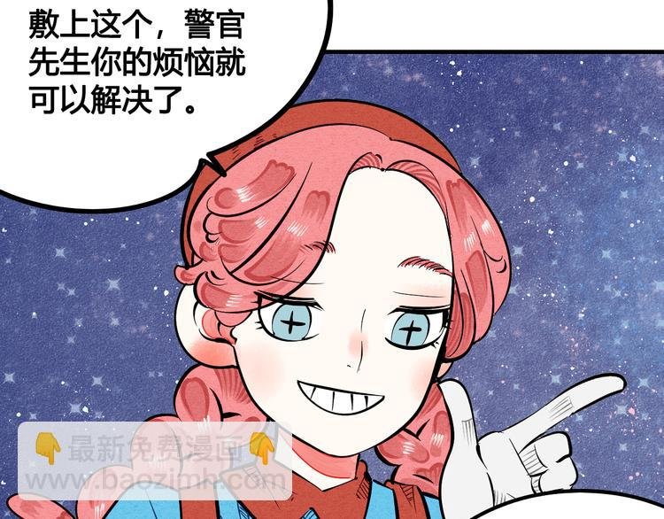 第2单 改变容貌的面膜