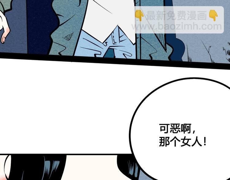 第2单 改变容貌的面膜