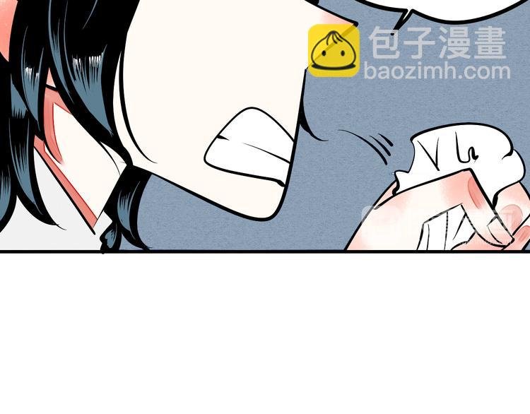 第2单 改变容貌的面膜