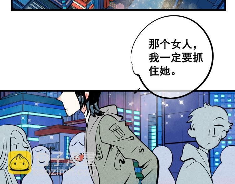 第2单 改变容貌的面膜