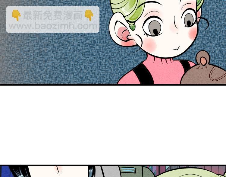 第2单 改变容貌的面膜