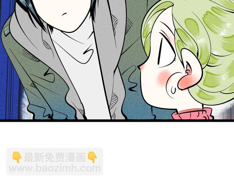 第2单 改变容貌的面膜