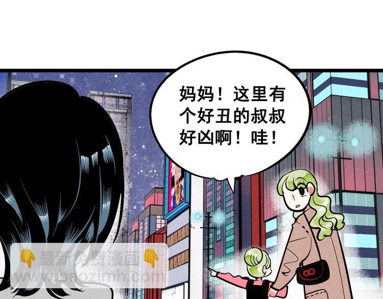 第2单 改变容貌的面膜